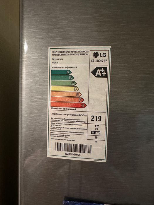Продам Холодилник LG