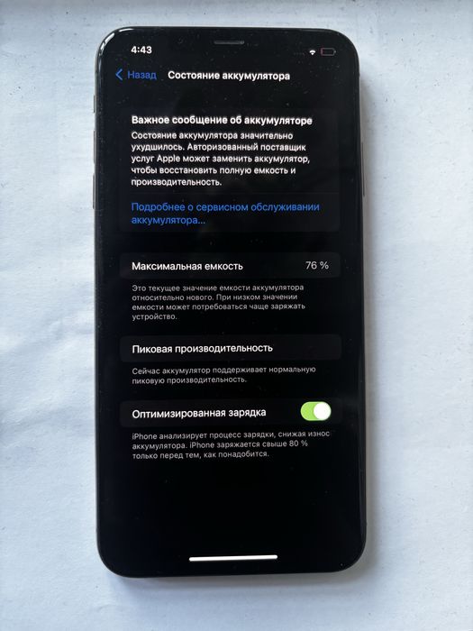 Продам айфон хс макс