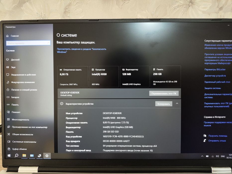 Ноутбук Zentek X1 duo