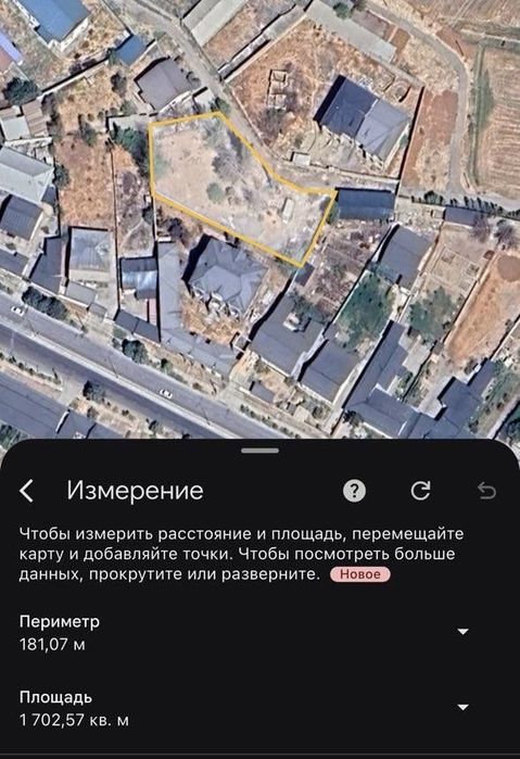 Продается земля 17 соток. Мирзо Улугбекский район.Парк Янги Узбекистан