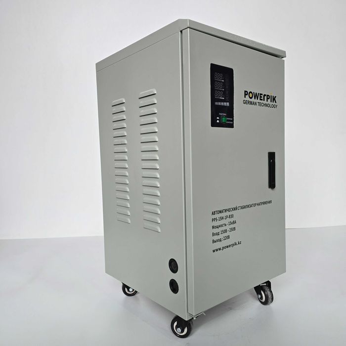 Стабилизатор напряжения 15кВА, 220В, PowerPik