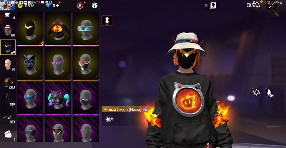 Продам аккаунт фф