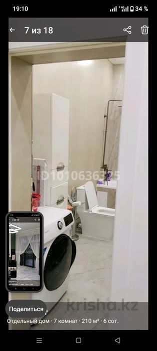 Продам дом в районе теректы