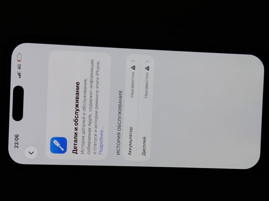 Iphone 14 pro max 128 gb