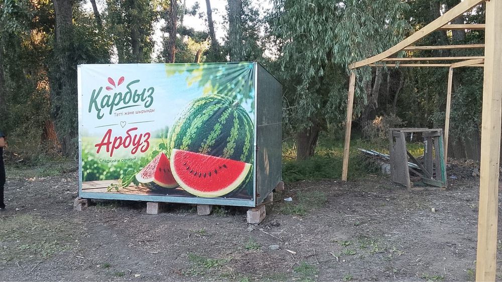 Продам киоск с местом