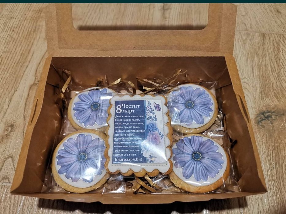 За гостите на вашите празници