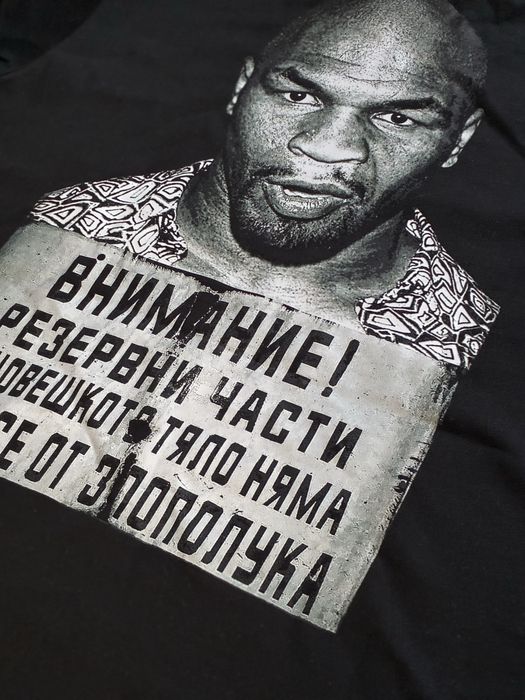 Тениска Prizrak x Broken Nose