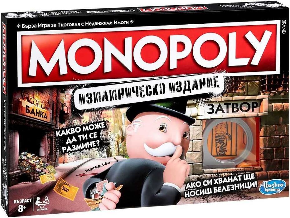 Настолни игри - World of Tanks, CVлизации, Атлантида