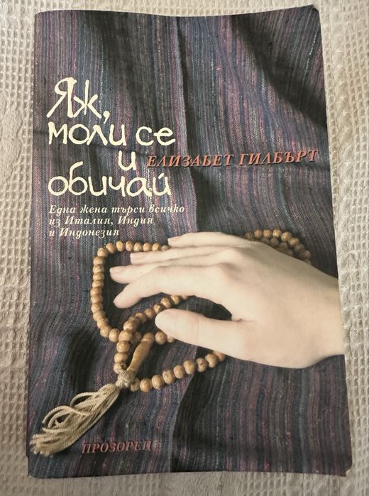 Продажба на книги