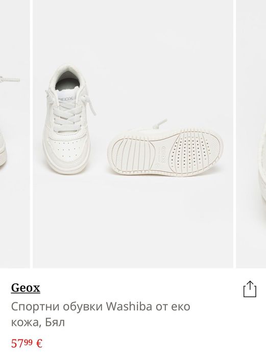 Детски обувки Geox. 32