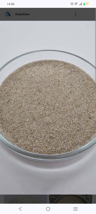 Песок кварцевый продам