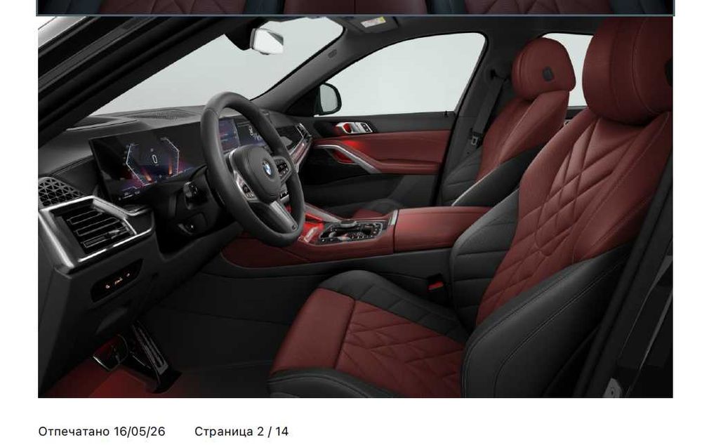 BMW X6 xDrive40i