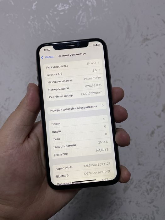 Айфон 11 про 256 гб