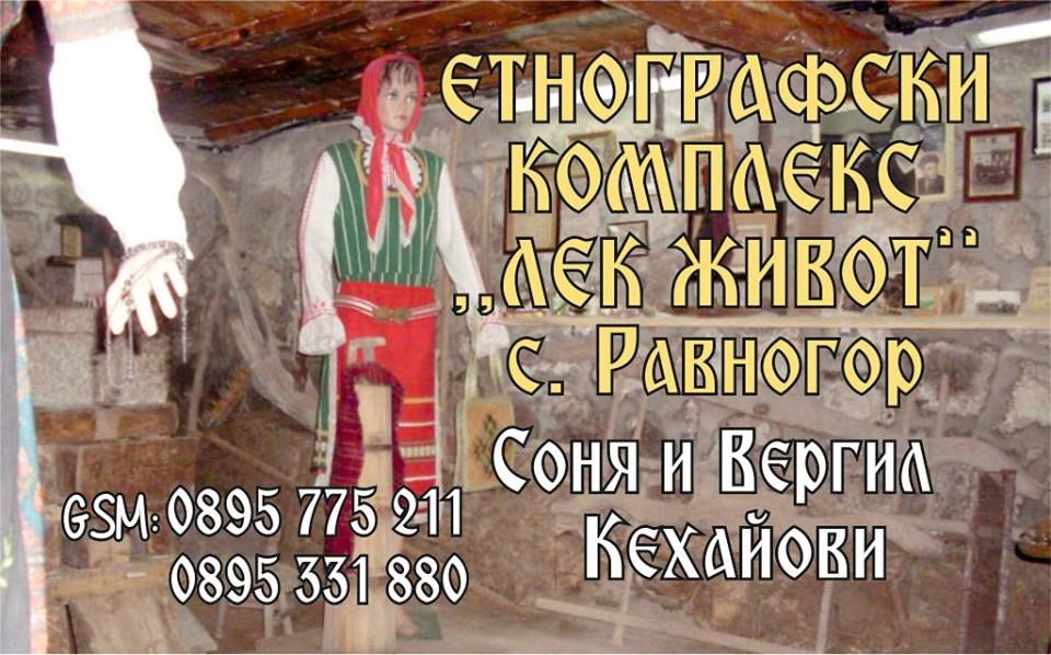 Визитки двустранни с календарче за 2025 год. 1000 и 2000 броя за 80 лв