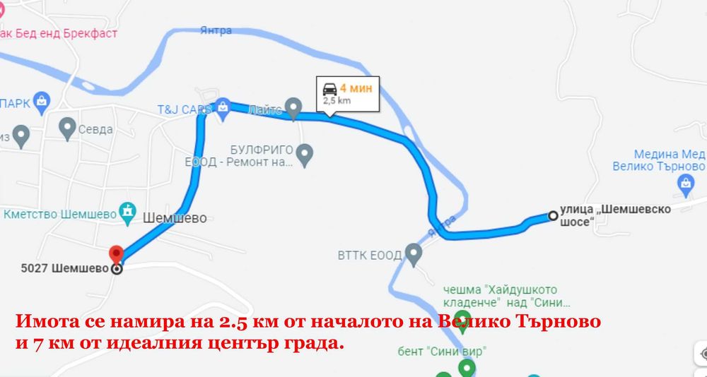 Продава се Парцел в с. Шемшево, Област Велико Търново - 1584 кв.м за 48 €/кв.м - Снимка #3