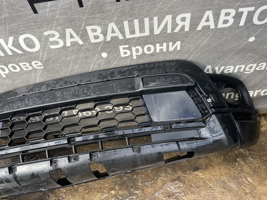 Броня Fiat 500 X 2019- 3бр