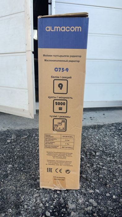 Обогреватель  115шт бар