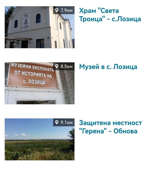 ,Двор с постройки,