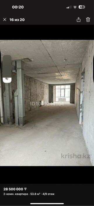 Продам квартиру Шугыла