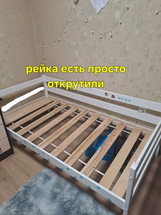 Кровать односпальная