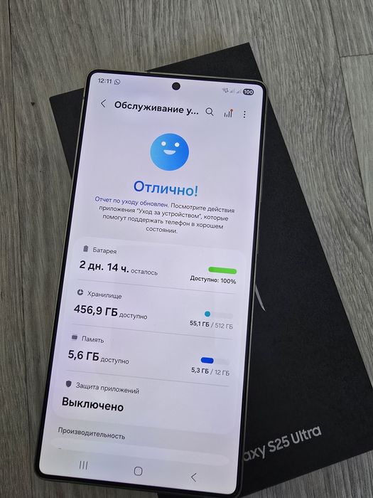 Samsung S25 Ultra 512Gb Оригинал EAC