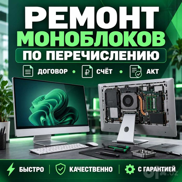 Устанавливаем Windows, программы, SSD, HDD и оперативную память