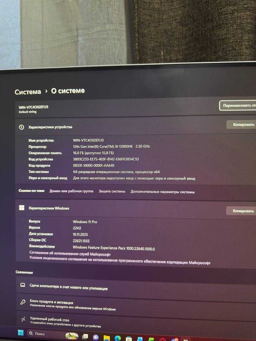 Продам моноблок i9-12900HK