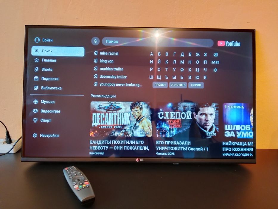 Новый смарт LG 2026г