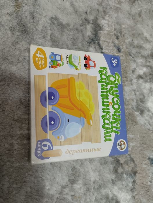 Брусочки с картинками.Пазл