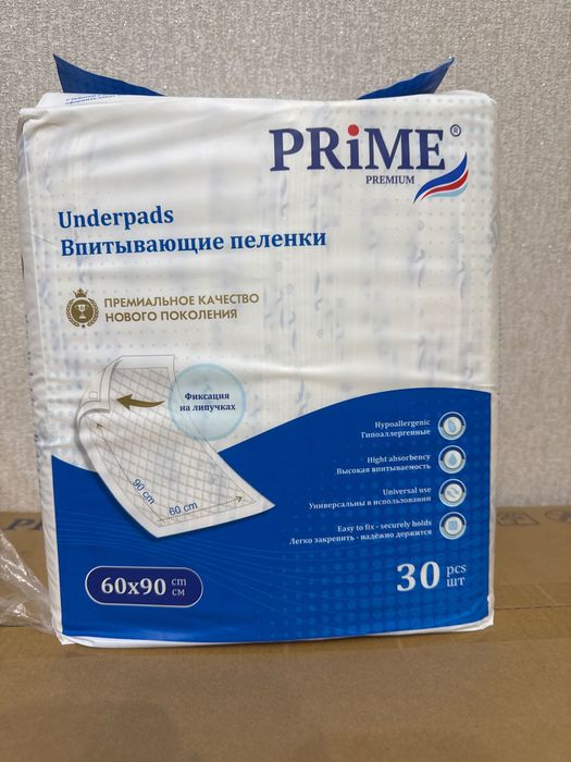 Впитывающие пеленки prime premium