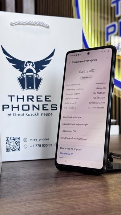 Samsung A52 128/4 С гарантией!