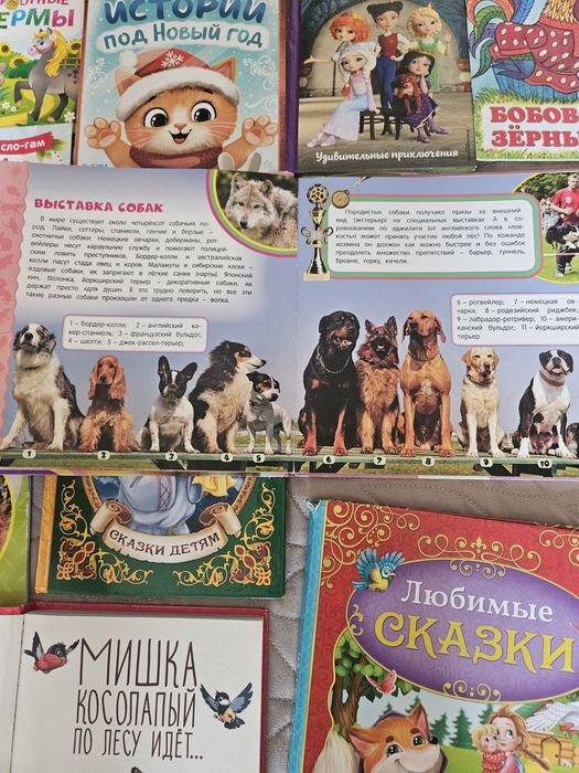 Детские книжки***