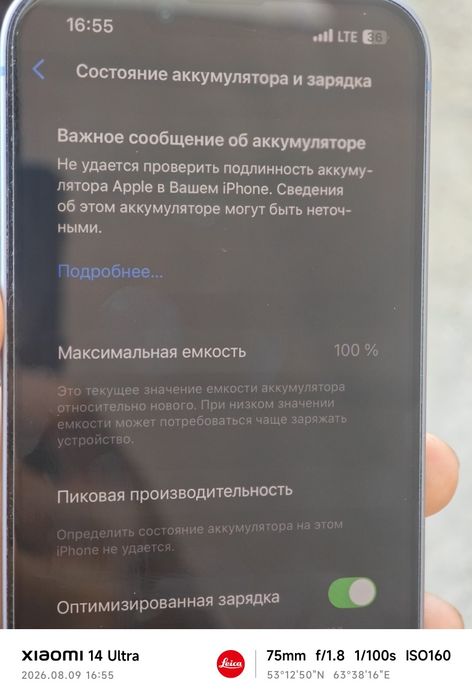 Продам iphone 14 (128)