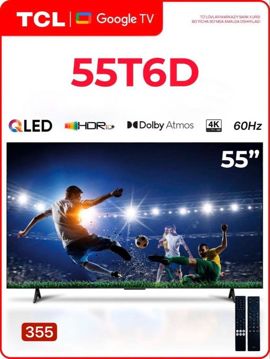 Телевизор TCL 55T6D QleD 2026 new 4K