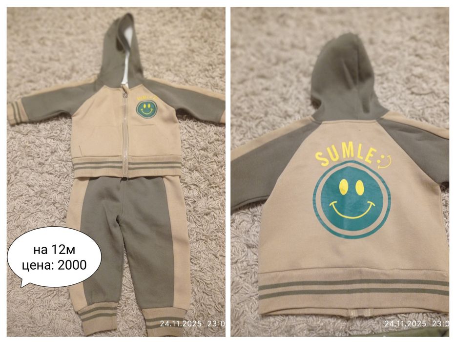 Продам детские вещи