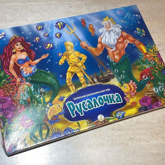 Игра бродилка