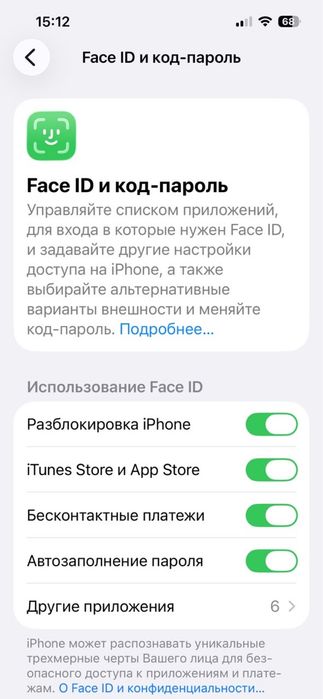 Срочно продам Apple Iphone 13 Pro