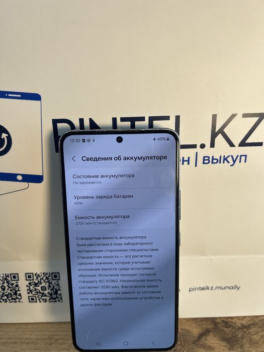 Samsung S22 128 Gb Green