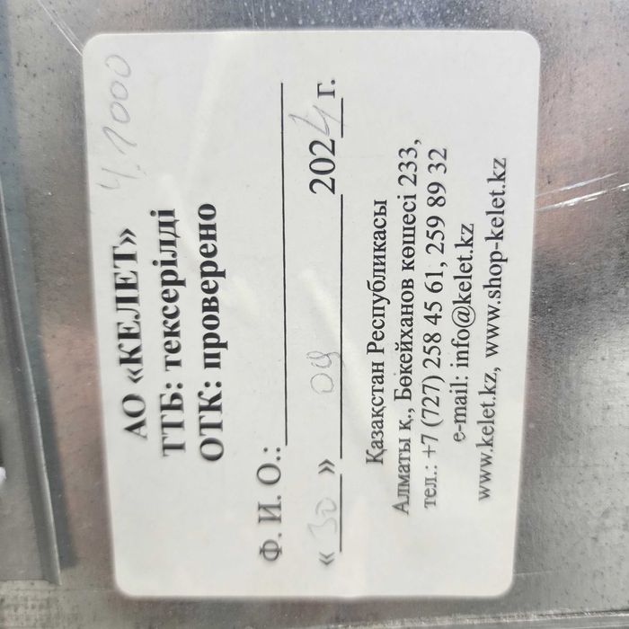 Вентилятор промышленный