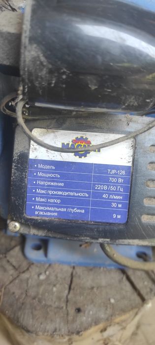 Насос ваккумный состояние хорошое