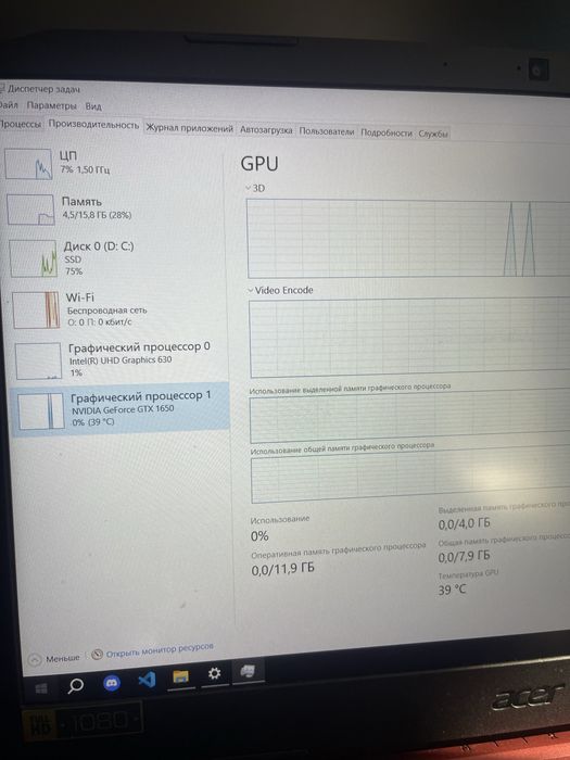 Продам Acer Nitro 5 AN515-54
