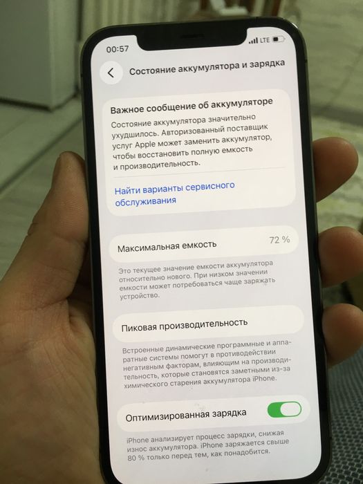 Iphone 12pro jat black