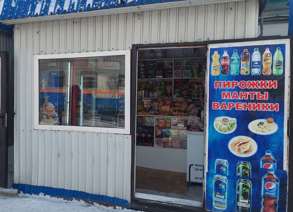 Павильон сатылады.9м²