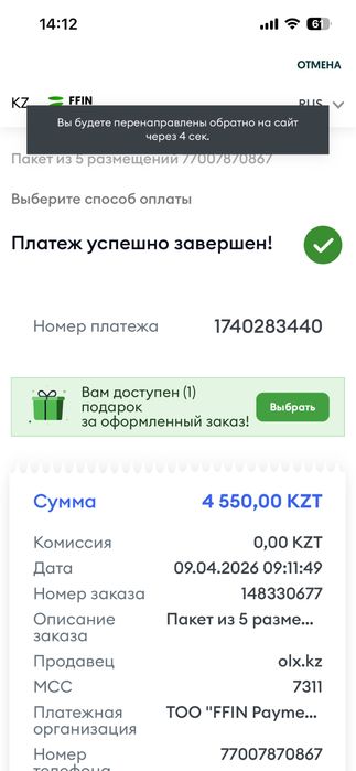Натуральный камень Аглай, принимаем заявки