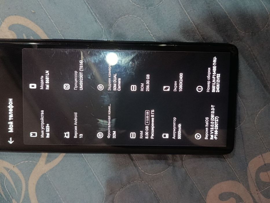 Itel S23+ 256гб 8+8 оперативная память