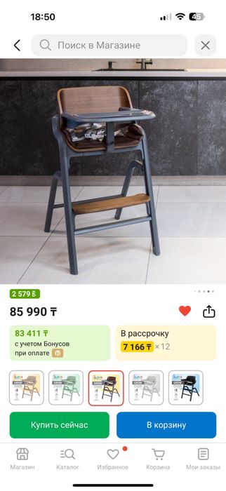 Стульчик для кормления, новый почти,