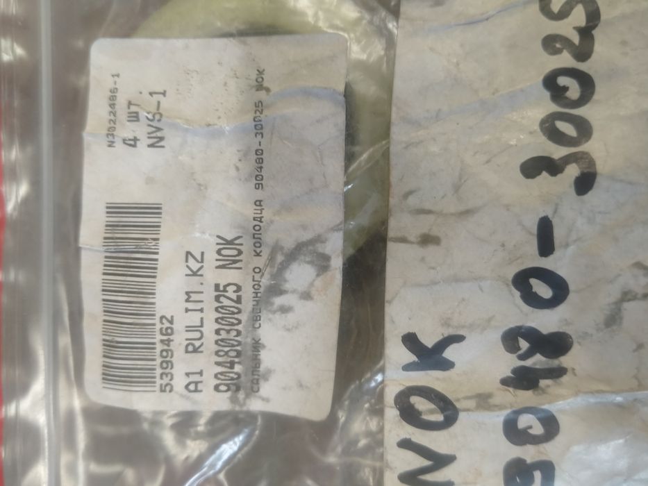 Запчасти на Тойоту Рав4 3s fe