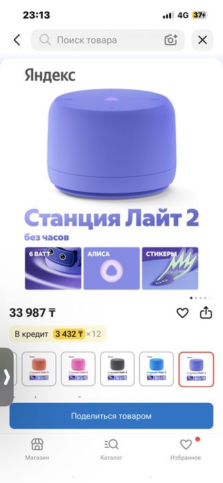 алиса лайс без часов
