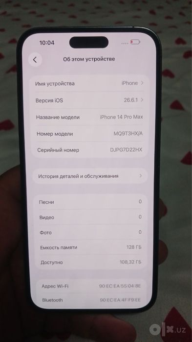 Iphone 14pro max