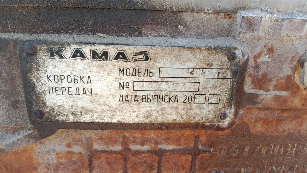 КПП Камаз 142 101